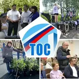 Конкурс на лучшего председателя и активиста ТОС стартует в Иванове