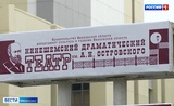 Ивановская область на несколько дней станет центром театрального искусства