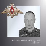 В Ивановской области простились с жителем региона – участником спецоперации