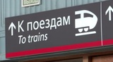 Жителям Ивановской области стала доступна посадка в поезда по биометрии