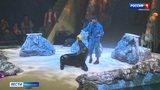 Зрители новой программы в Ивановском цирке могут отправиться в большое морское путешествие