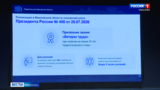 В Ивановской области радикально упростят получение звания «Ветеран труда» для учителей