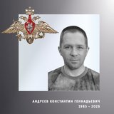 В Ивановской области простились с жителями региона – участниками спецоперации
