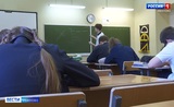 Ивановский лицей вошел в число лучших школ России