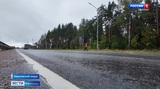 Крупный подрядчик для проведения дорожных работ пришел в Ивановскую область