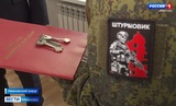 Участник СВО из Ивановского округа получил квартиру от государства
