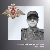 В Ивановской области простились с жителями региона – участниками спецоперации
