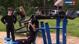 В Тейкове кардинально преобразили  территорию ТОСа «Комсомольского»
