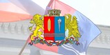 Более 20 подрядчиков включены в реестр недобросовестных поставщиков по итогам первого полугодия 2026 года