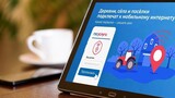 Жители деревень и сел Ивановской области получат доступ к мобильной связи стандарта 4G/LTE
