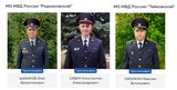 Второй этап конкурса «Народный участковый» стартовал в Ивановской области