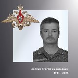 В Ивановской области простились с жителями региона – участниками спецоперации