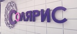 Более 800 школьников Ивановской области в новом учебном году сядут за парты центра «Солярис»