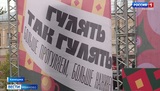 Берег Волжского бульвара в Кинешме превратился в шумный торговый посад