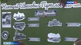 «Разговор о важном» в новом формате прошел в 30-й ивановской гимназии
