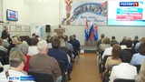 Традиционное собрание профсоюзного актива прошло в Иванове