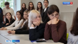 Форум для старшеклассников «Карьерный навигатор» прошел в Иванове