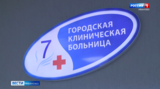 В ивановской горбольнице № 7 звания «Народный доктор» удостоен уже 15-й врач