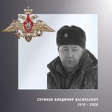 В Ивановской области простились с жителями региона – участниками спецоперации