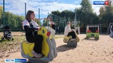 Программа поддержки местных инициатив в Ивановской области будет продолжена
