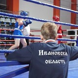 Более 700 спортсменов Ивановской области участвовали в региональном физкультурном мероприятии