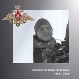В Ивановской области простились с жителями региона – участниками спецоперации