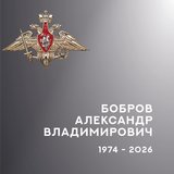 В Ивановской области простились с жителем региона – участником спецоперации