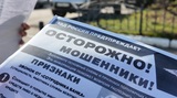 Квалифицированный дерматолог из Казахстана обманул 48-летнюю ивановку