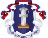 День бесплатной юридической помощи состоится в Ивановской области 25 сентября