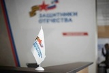 В отделении фонда «Защитники Отечества» в Иванове проведут прием участников спецоперации и их семей