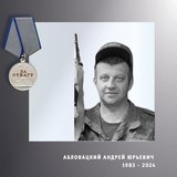 В Ивановской области простились с жителями региона – участниками спецоперации
