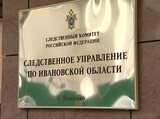 21-летний ивановец убил пенсионера в его же квартире