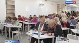 В Иванове прошел региональный этап Всероссийского чемпионата по финансовой грамотности