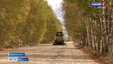 Работы на участке дороги Дубакино – Холуй – Южа в Ивановской области завершаются