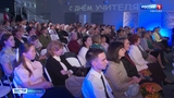 В преддверии Дня учителя в Иванове чествовали работников сферы образования