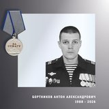 В Ивановской области простились с жителями региона – участниками спецоперации