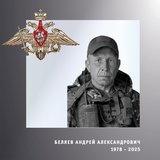 В Ивановской области простились с жителями региона – участниками спецоперации