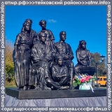 Памятник царской династии Романовых открыли в Ивановской области