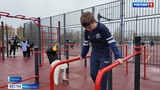 В Кохме открыли новую многофункциональную спортплощадку