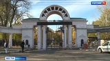 В парке Степанова в Иванове обновляют его «визитную карточку»