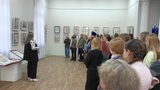 Выставка «Полиграфика» открылась в Вичугском городском музее