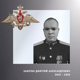 В Ивановской области простились с жителем региона – участником спецоперации