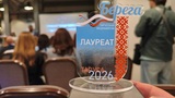Работа журналистов ГТРК «Ивтелерадио» – в списке лауреатов Всероссийского медиафорума «Берега»