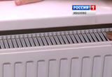 Число многоквартирных домов без тепла в Иванове сократилось до 10