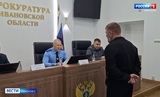Совещание по теме общественного транспорта прошло в прокуратуре Ивановской области