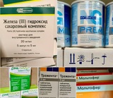 Новая партия медикаментов поступила в Ивановскую область