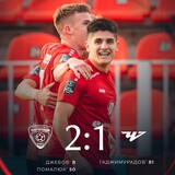 Первую домашнюю победу в сезоне одержал ивановский «Текстильщик»