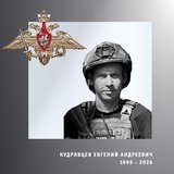 В Ивановской области простились с жителями региона – участниками спецоперации