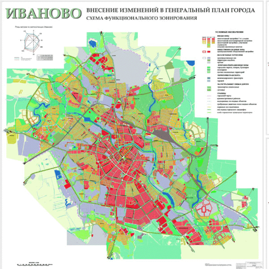 Благоустройство города иваново планы