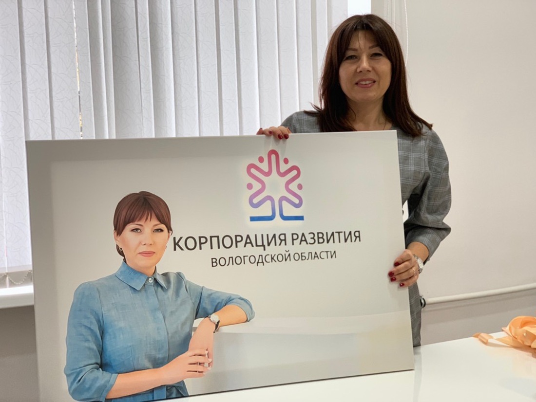 Глава вологодской «Корпорации развития» уходит в отставку